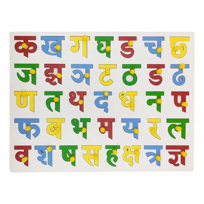 Wooden Hindi Consonants (Vyanjan) Puzzle - Complete Alphabet