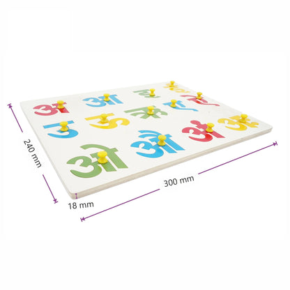 Wooden Hindi Vowels (Swar) Puzzle with Pegs