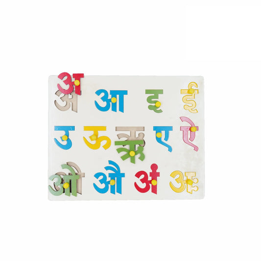 Wooden Hindi Vowels (Swar) Puzzle with Pegs